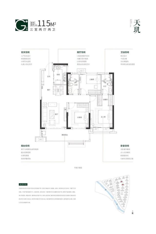 阜阳买房热度不减!美的日访超60组!富力优惠五个点